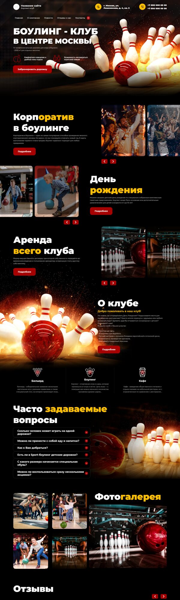 Дизайн № 87537