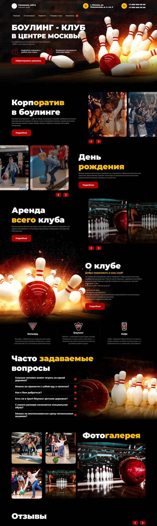 Дизайн № 87537
