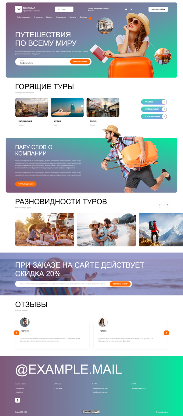 Дизайн № 87582
