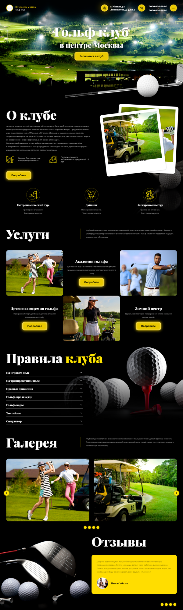 Дизайн № 87666