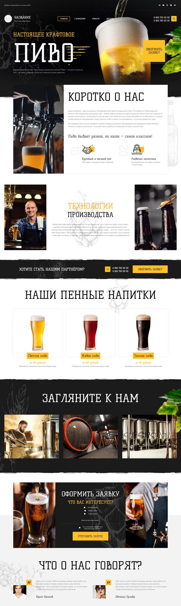 Дизайн № 87644