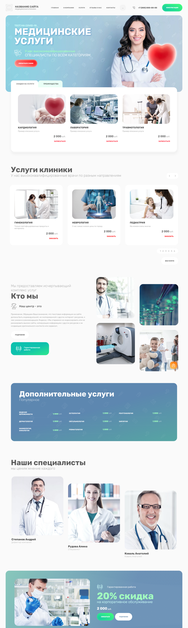 Дизайн № 87758