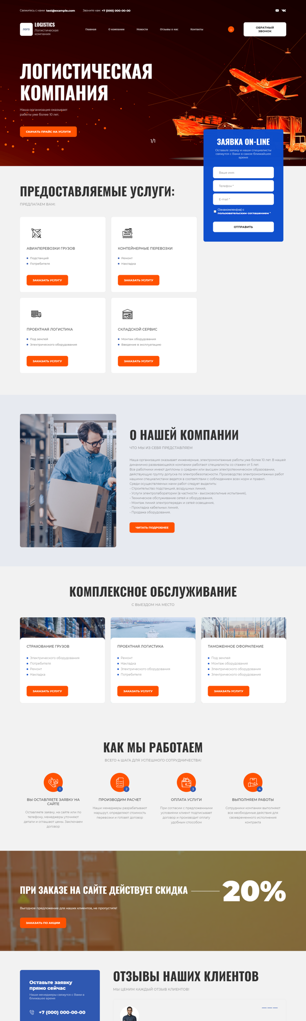 Дизайн № 89052
