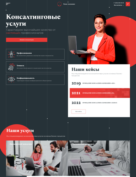 Дизайн № 87959