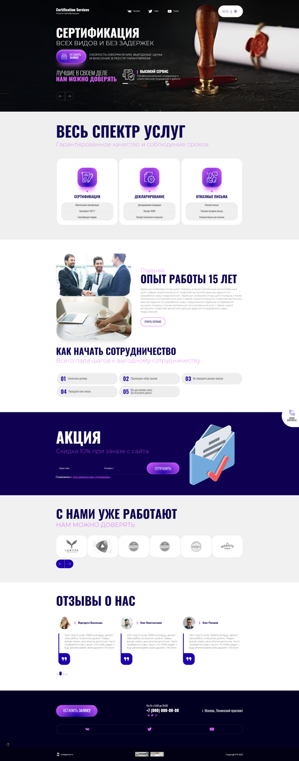 Дизайн № 87843