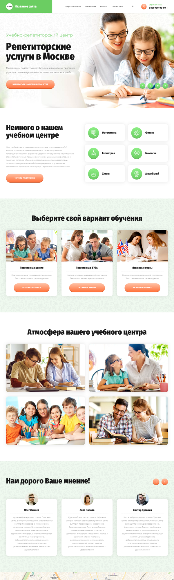 Дизайн № 87799