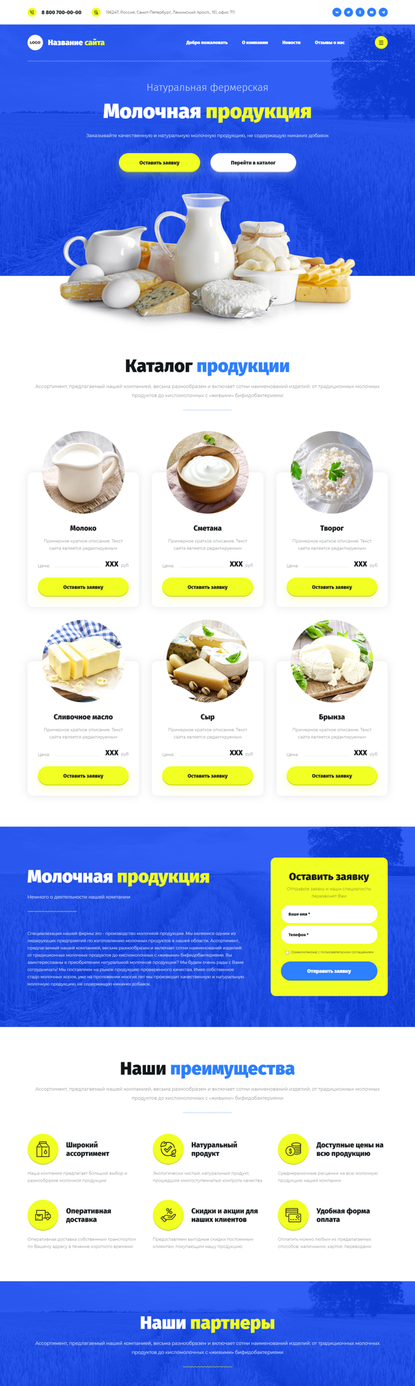 Дизайн № 87823