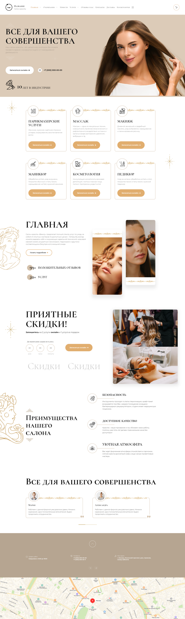 Дизайн № 87831