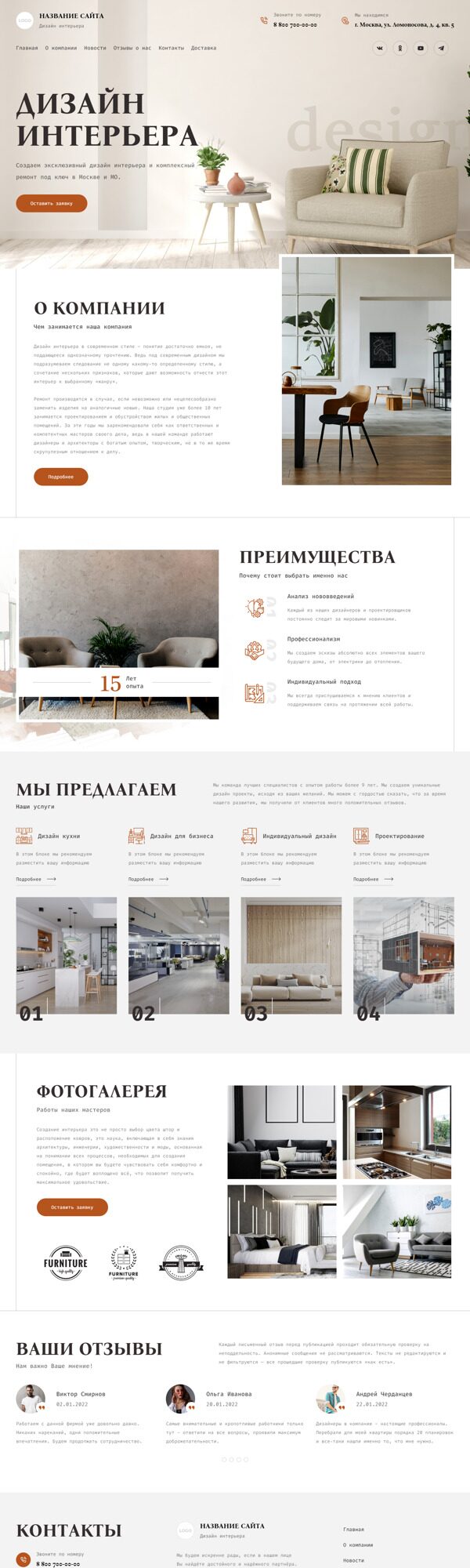 Дизайн № 87902