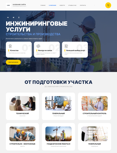 Дизайн № 87992