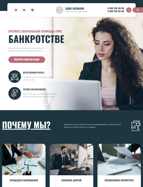 Дизайн № 87939