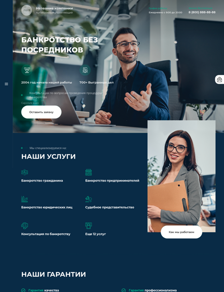 Дизайн № 88018