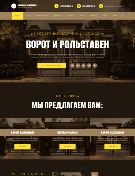Дизайн № 95327