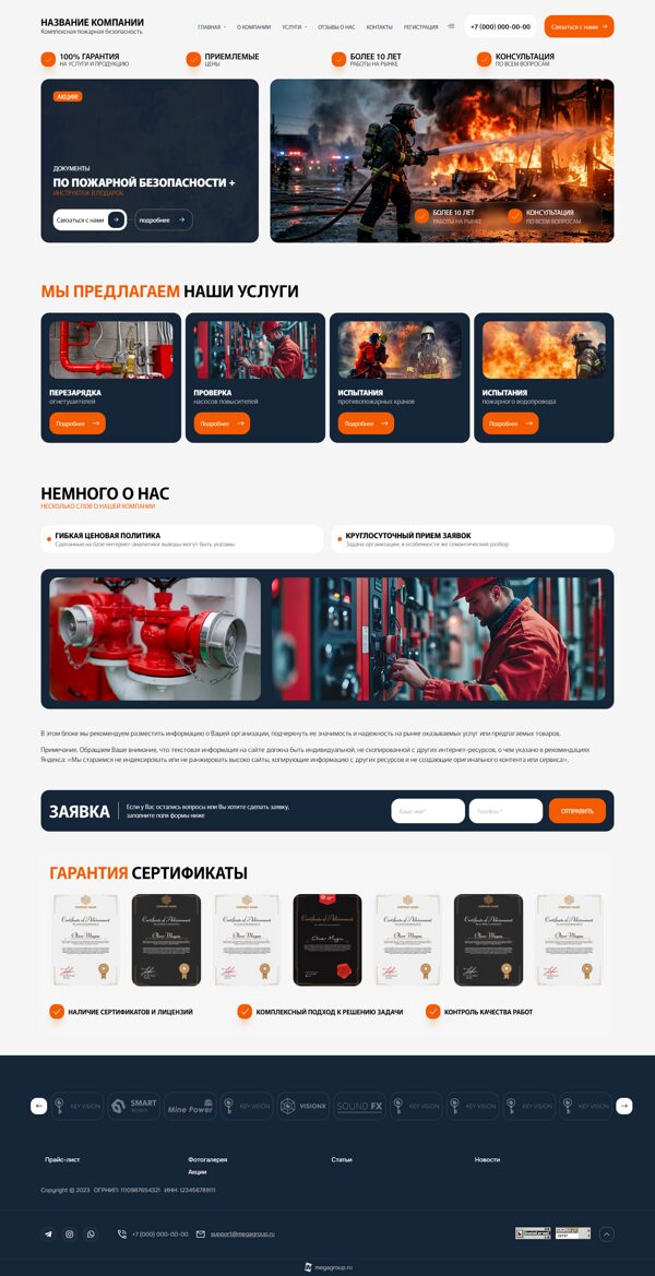 Дизайн № 104821