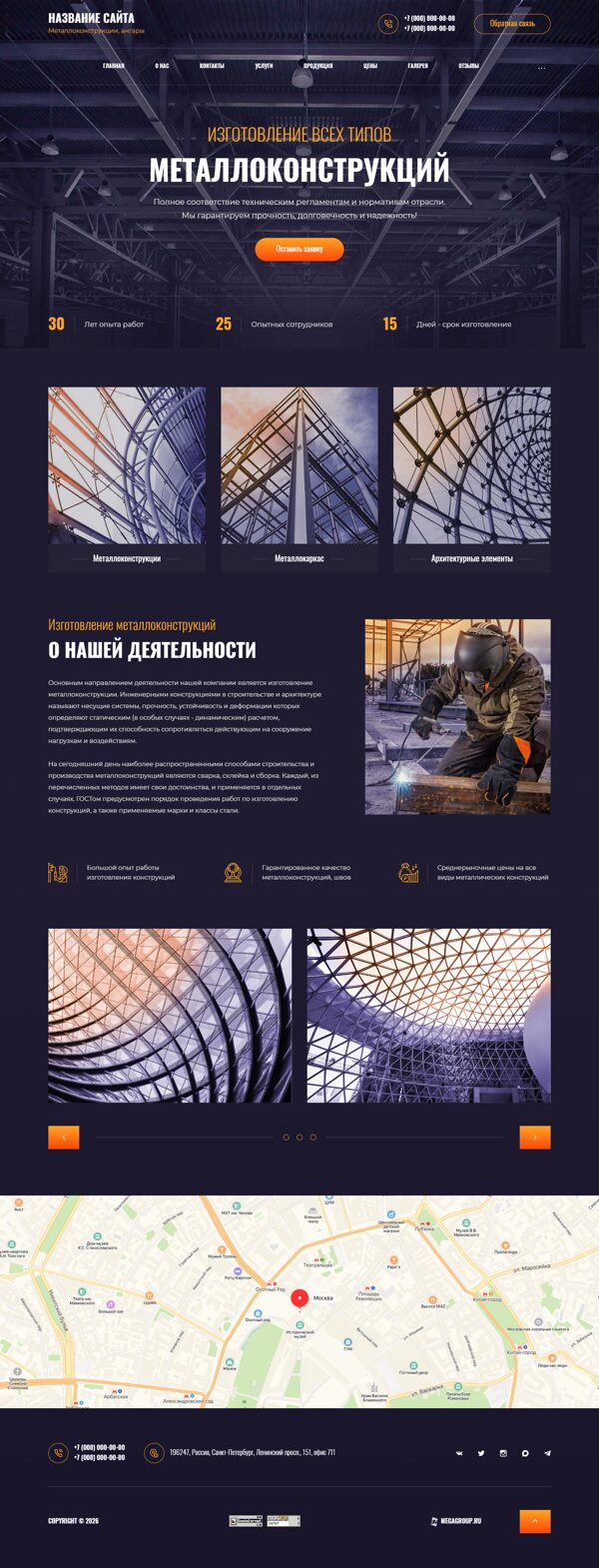 Дизайн № 107360