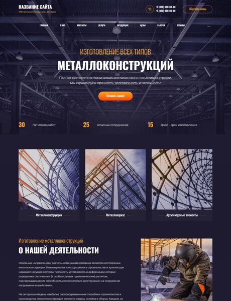 Дизайн № 107360