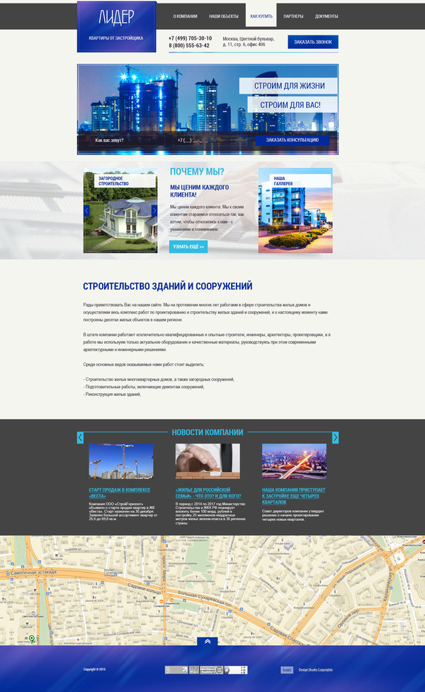 Дизайн № 54150