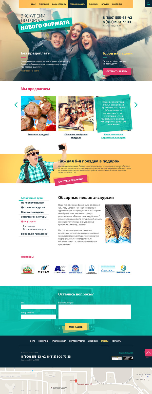 Дизайн № 54501