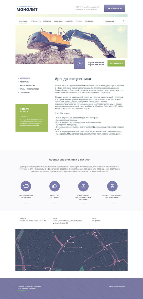 Дизайн № 55095