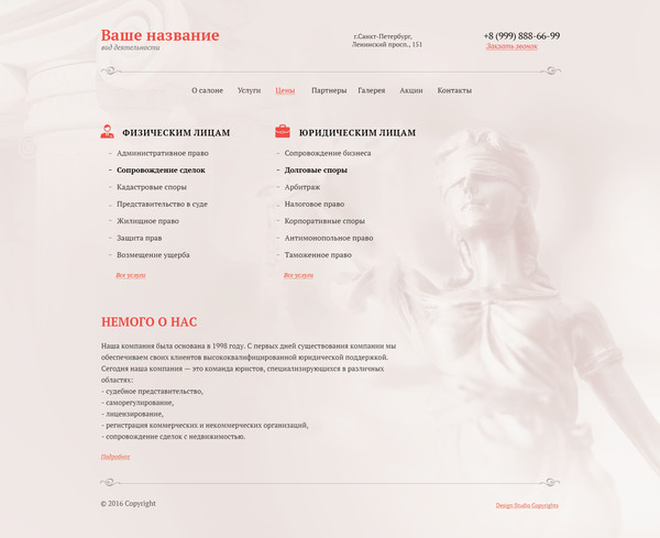 Дизайн № 55758