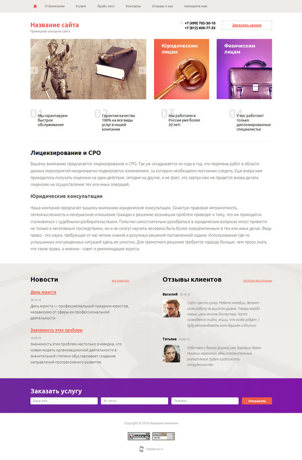 Дизайн № 57291