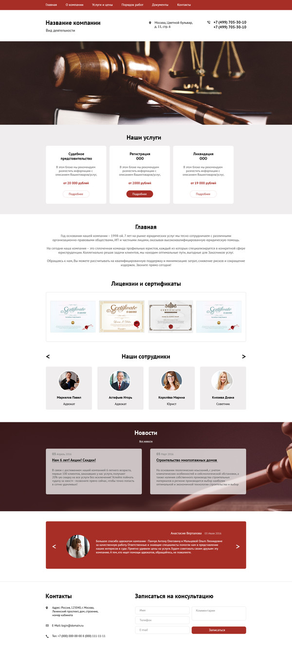 Дизайн № 57755