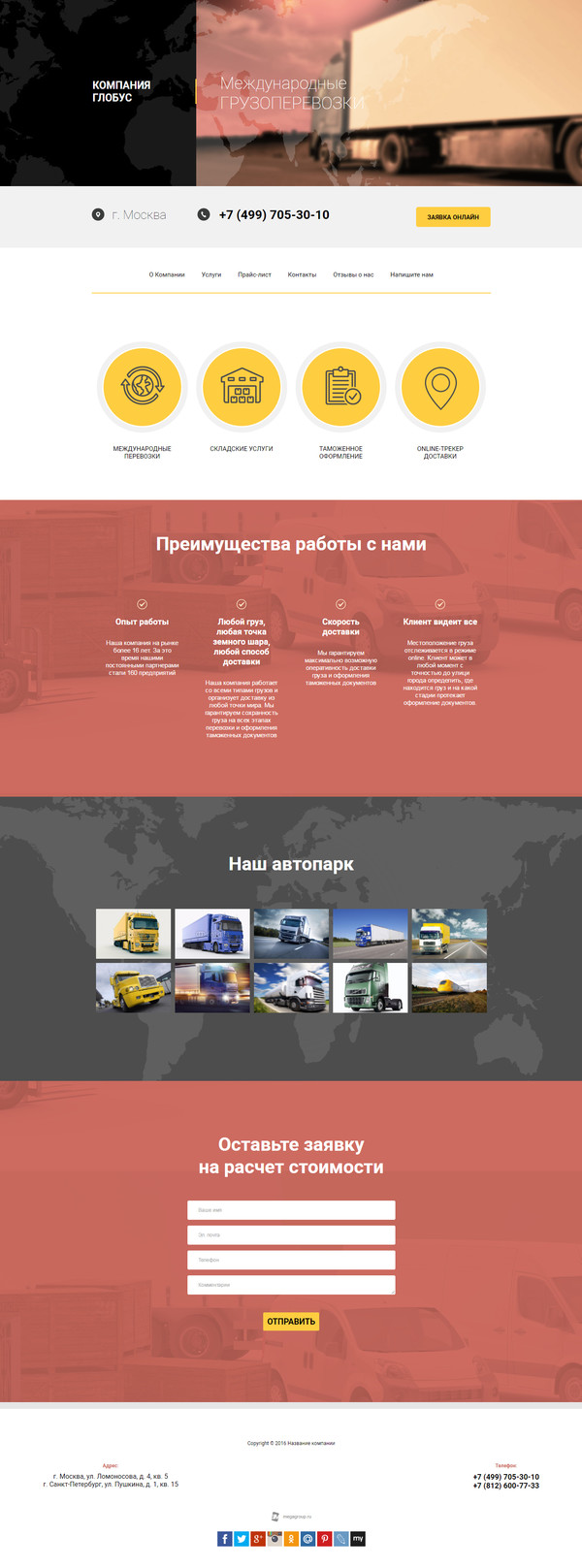 Дизайн № 58894