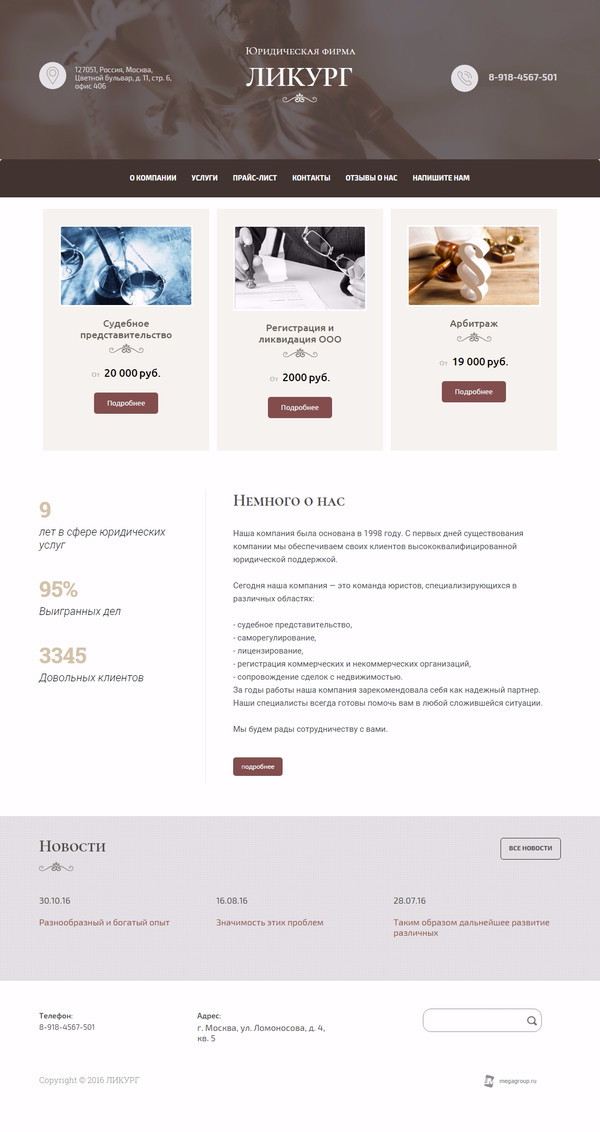 Дизайн № 60012