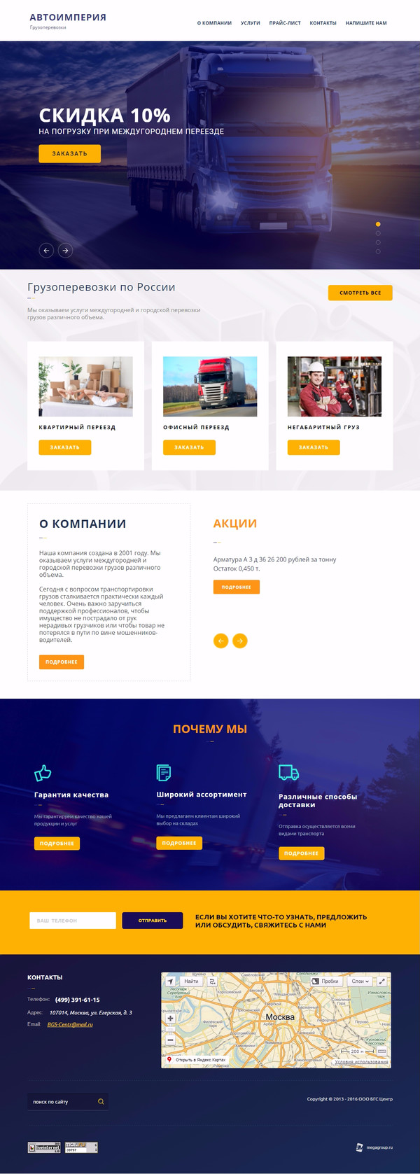 Дизайн № 60068