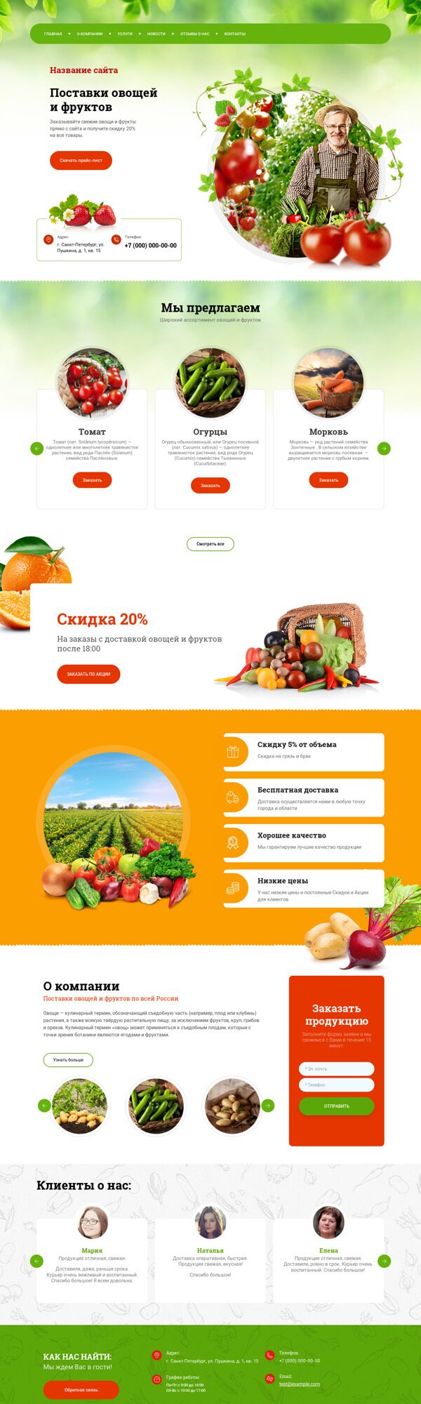 Дизайн № 78320