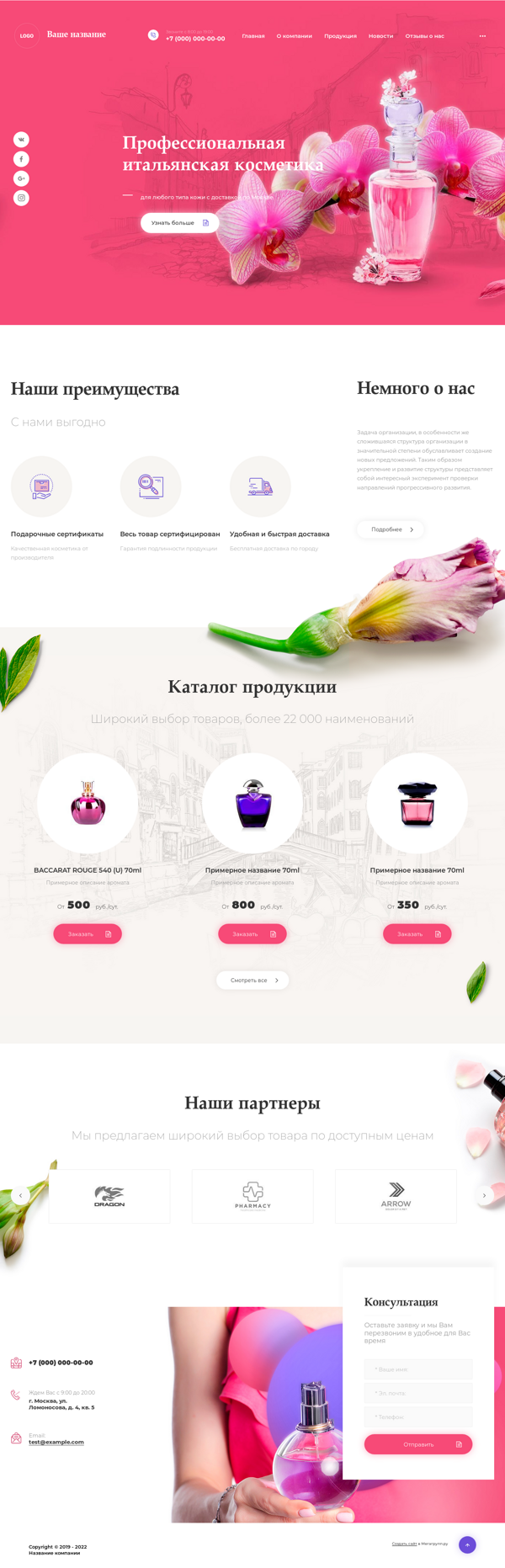 Дизайн № 78183