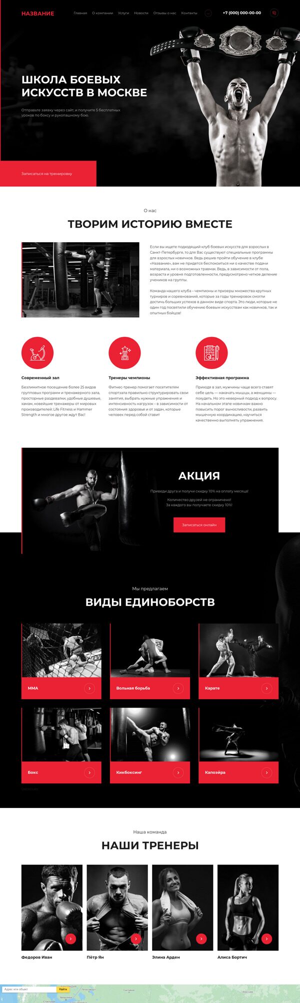 Дизайн № 78207