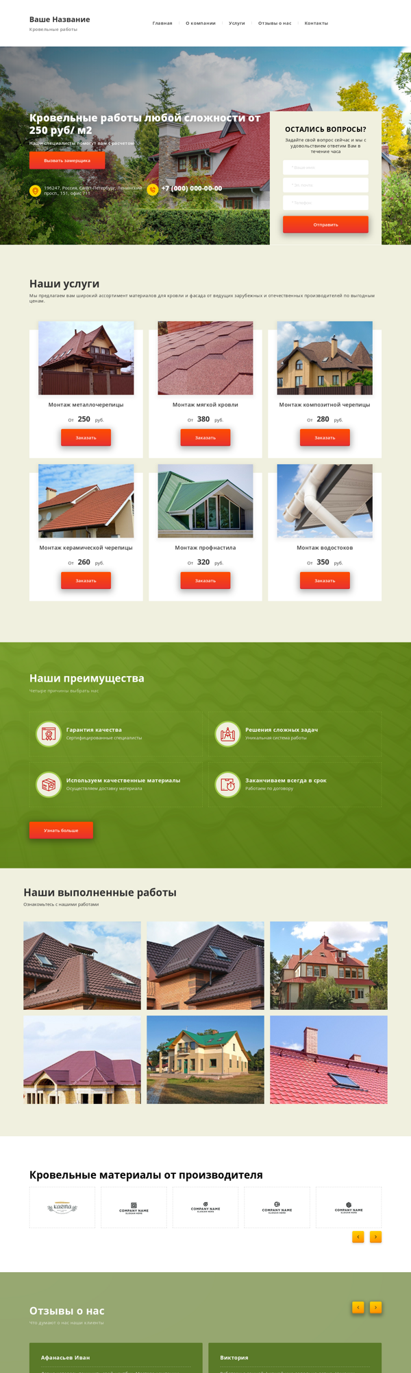Дизайн № 78642