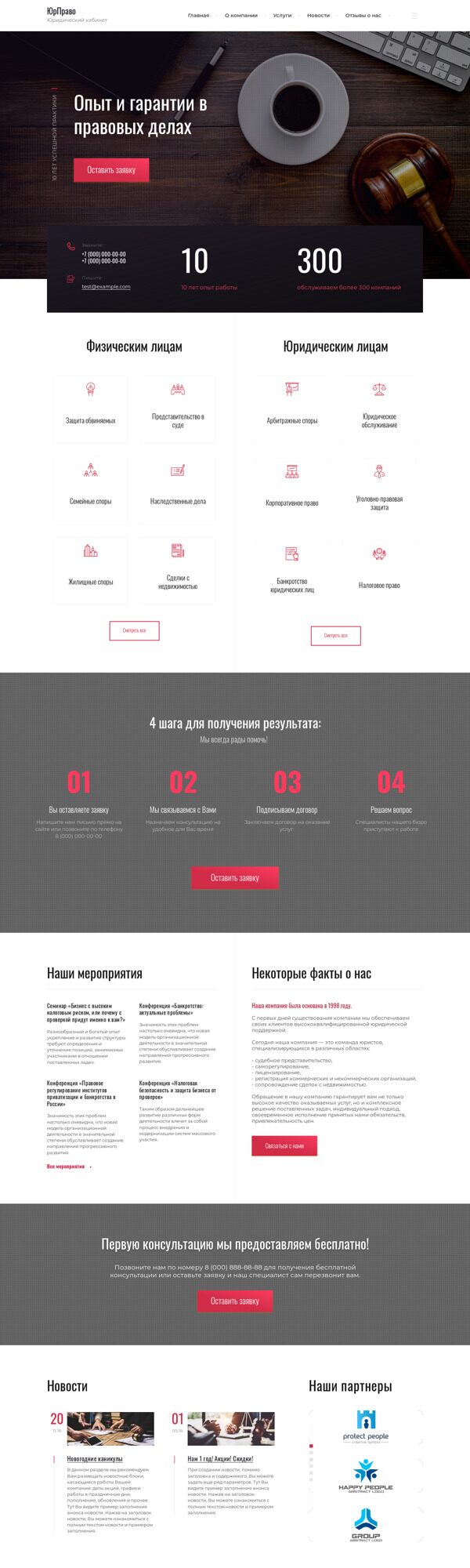 Дизайн № 78203