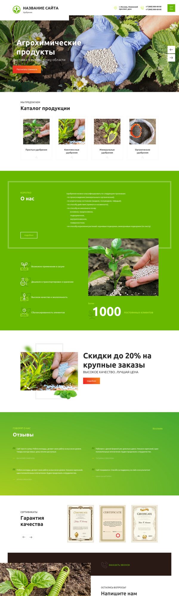 Дизайн № 78388