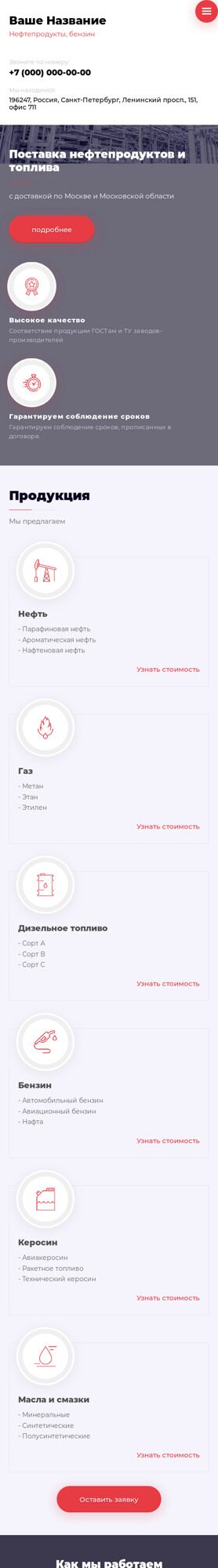 Мобильная версия дизайна № 78588