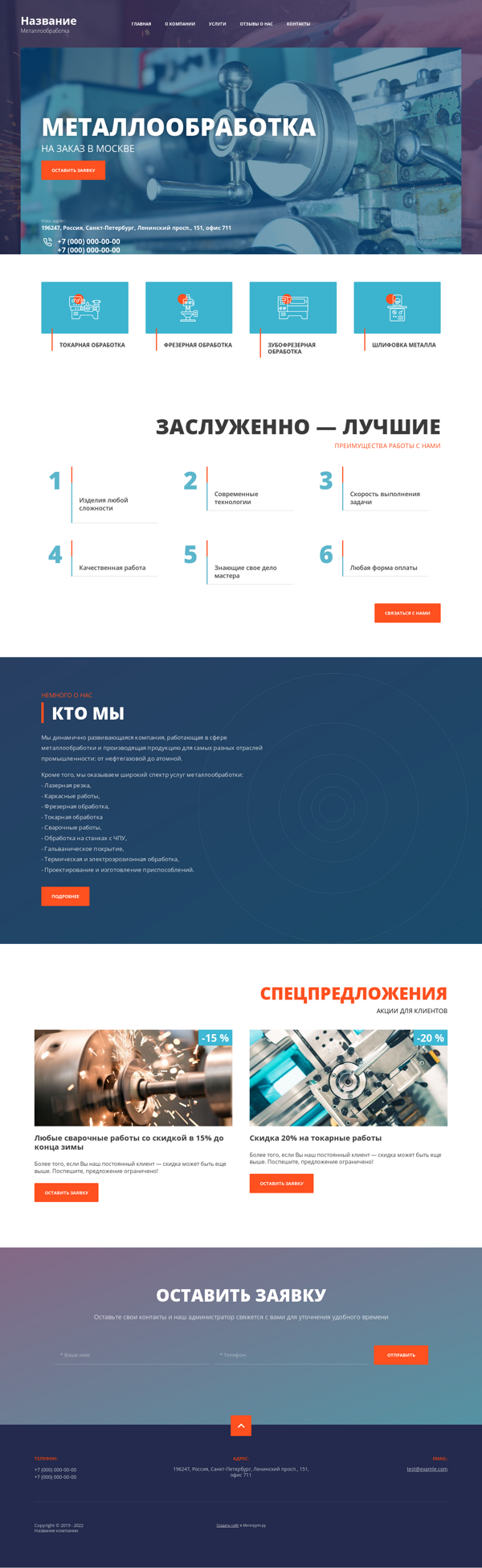 Дизайн № 78760