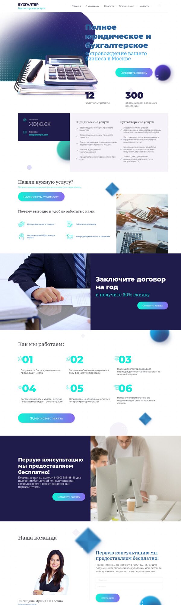 Дизайн № 78898