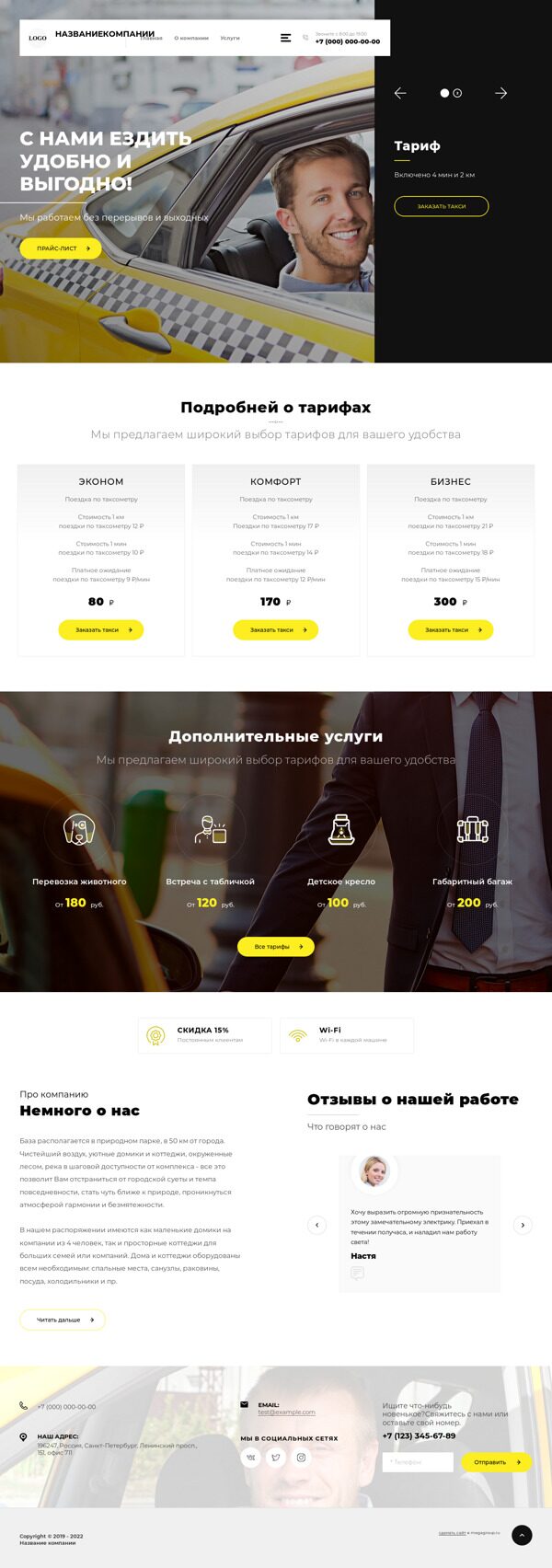Дизайн № 79665