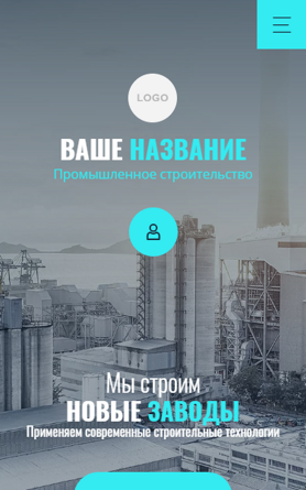 Мобильная версия дизайна № 88143