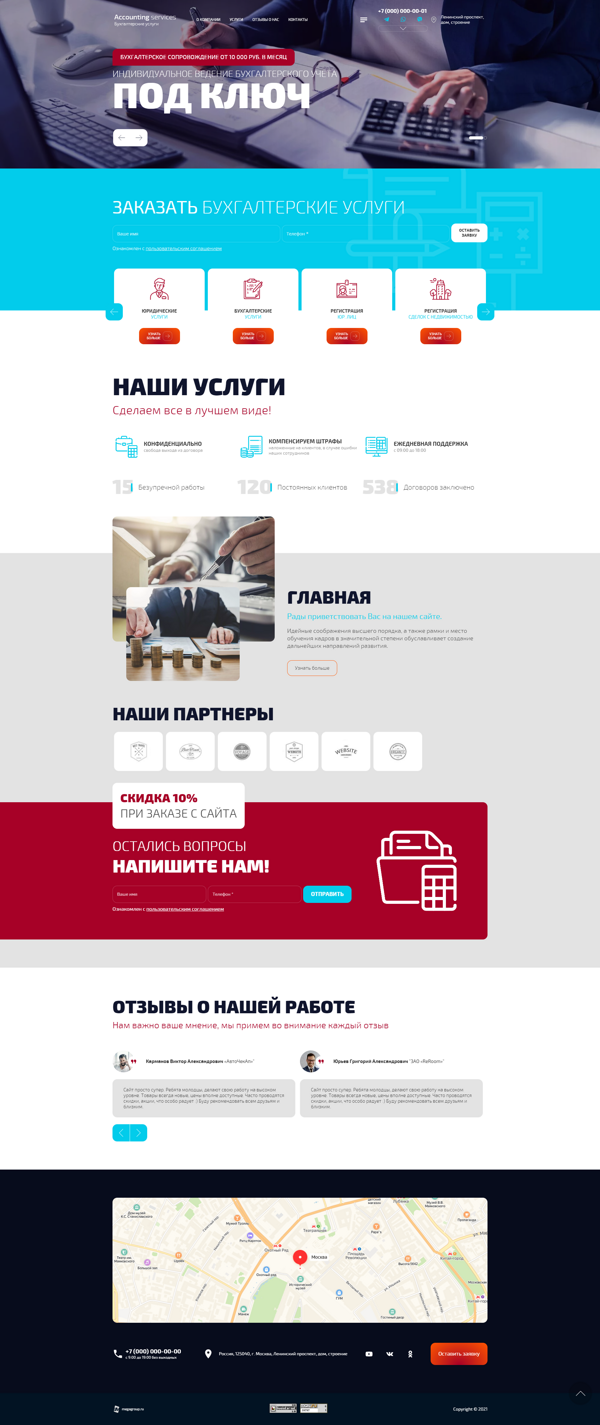 Дизайн № 88225