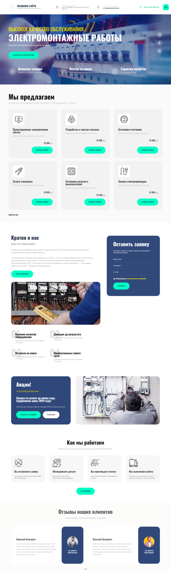 Дизайн № 88042