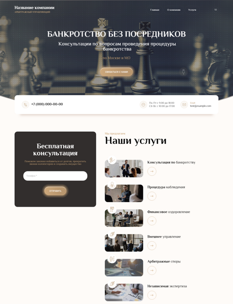 Дизайн № 88009