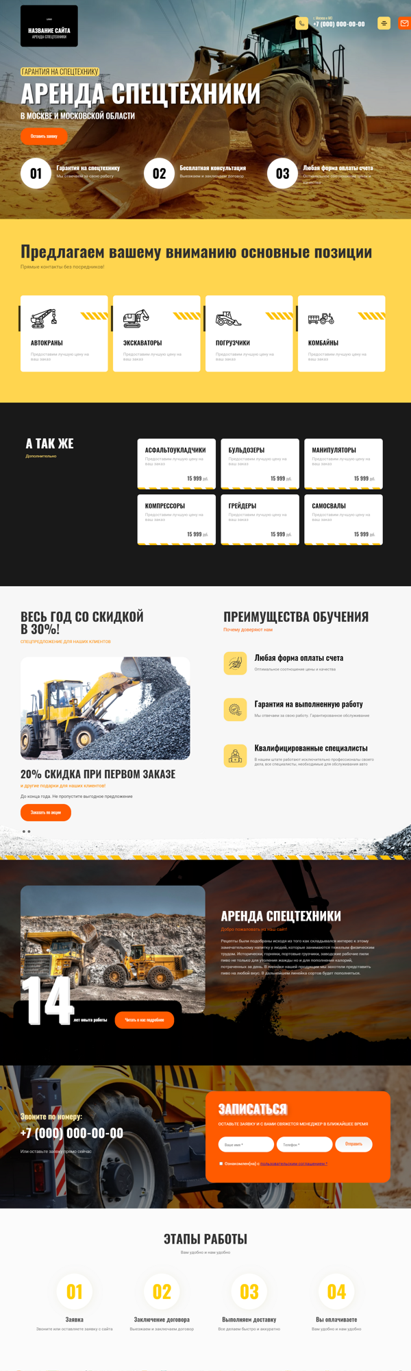 Дизайн № 88057