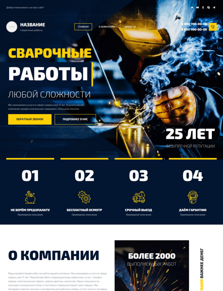 Дизайн № 88008