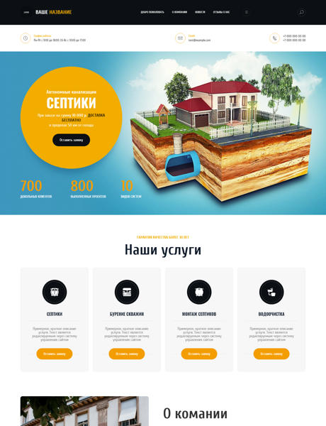 Дизайн № 88006