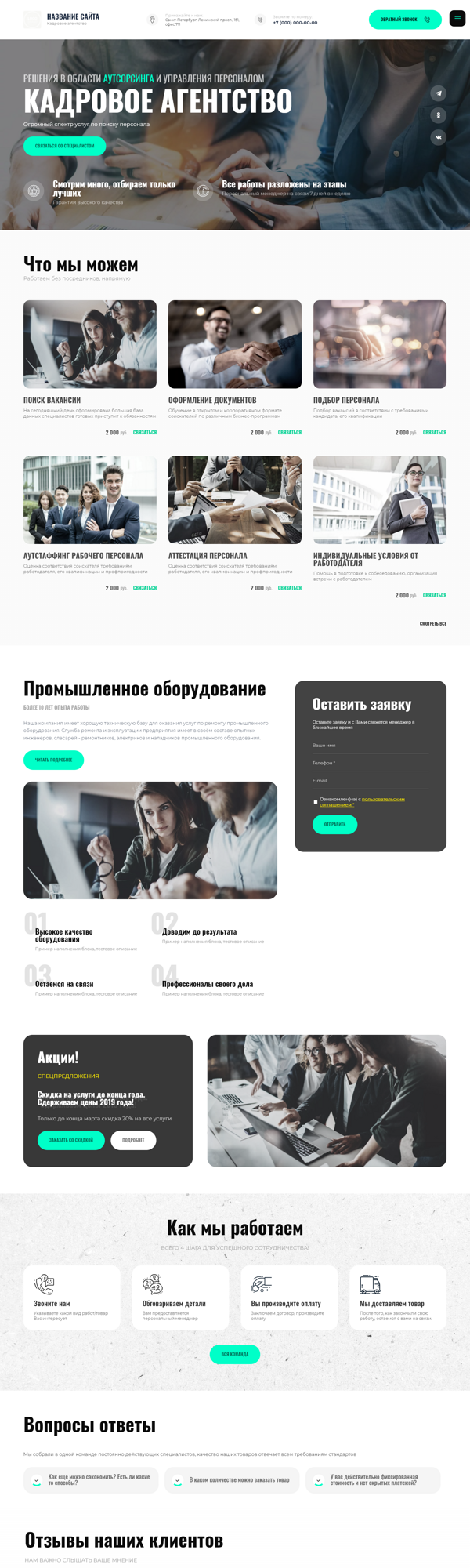 Дизайн № 88170