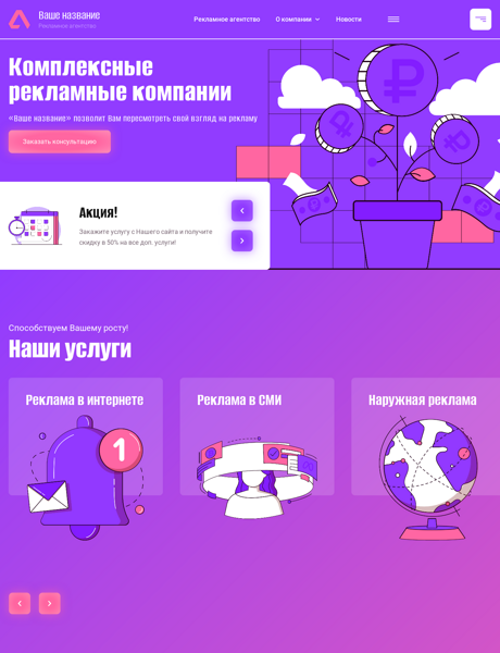 Дизайн № 88322