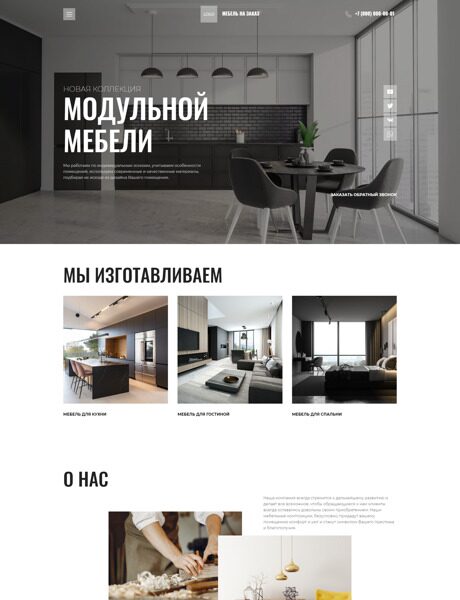 Готовый Сайт-Бизнес № 4083006 - Модульная мебель (Превью)