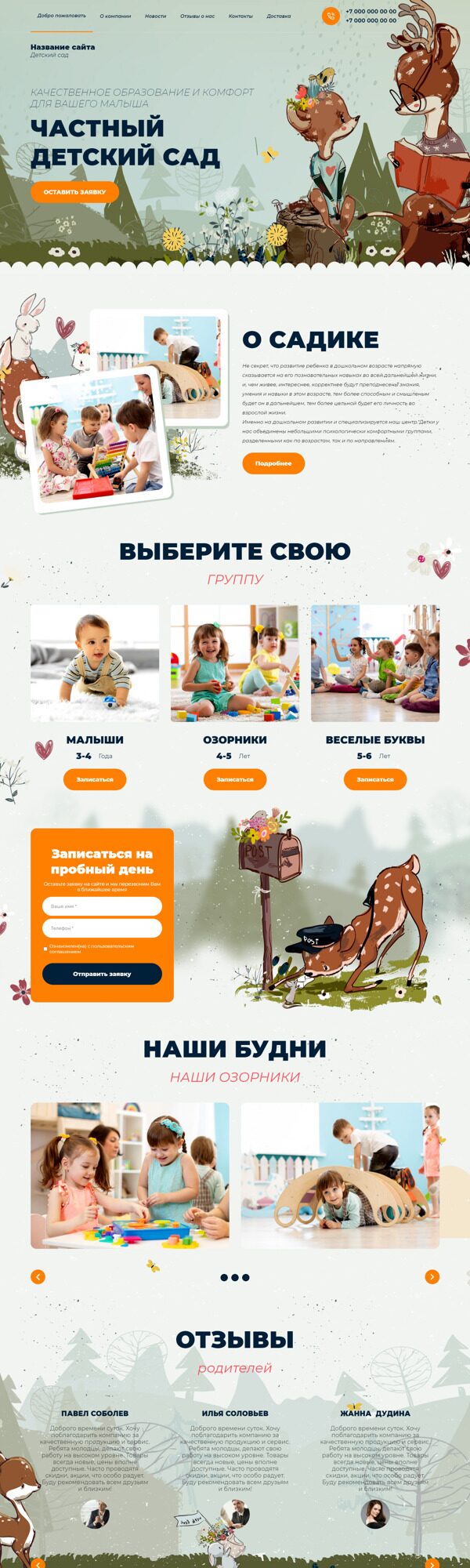 Дизайн № 88213